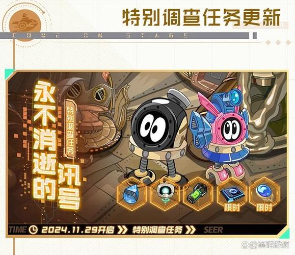 赛尔号以前的活动怎么找