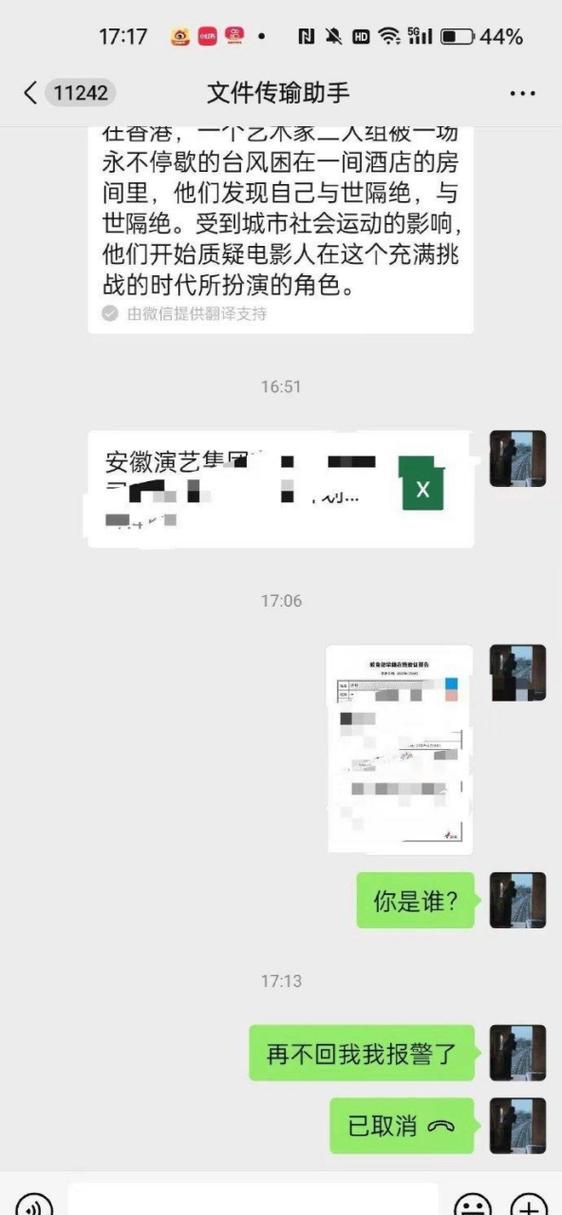 和平精英怎么复制好友名字