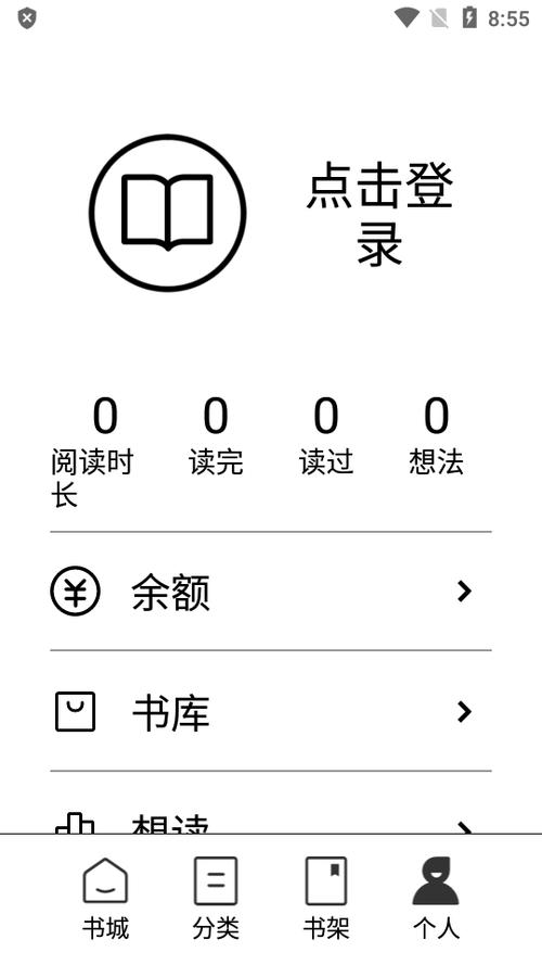 下载多看阅读