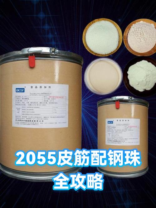 2055皮筋和2050哪个强截图