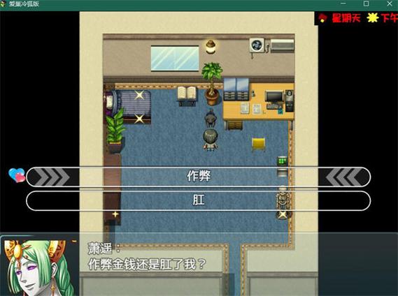 爱巢完结和爱巢完结的出处及背景故截图