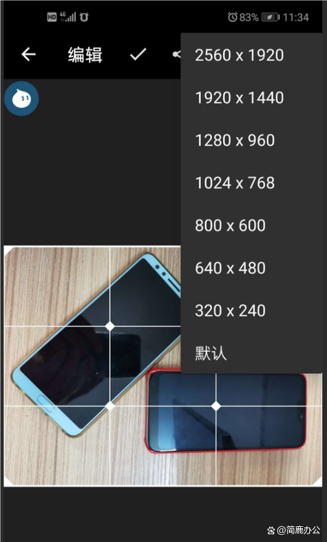 手机照片小于500k