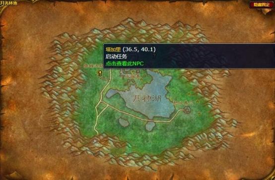 魔兽36级去那里做任务
