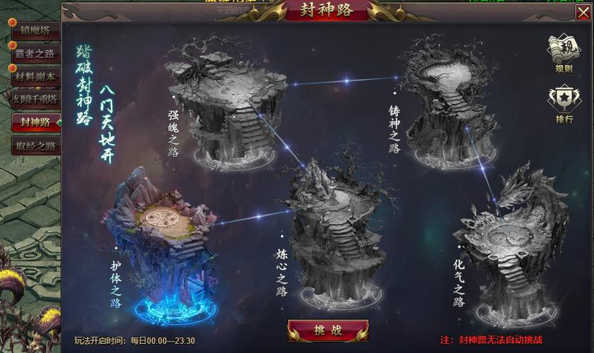 51彩虹星变官网图标