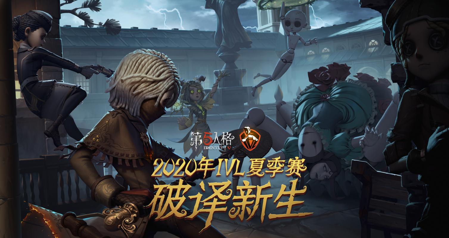 第五人格渠道服客服缩略图
