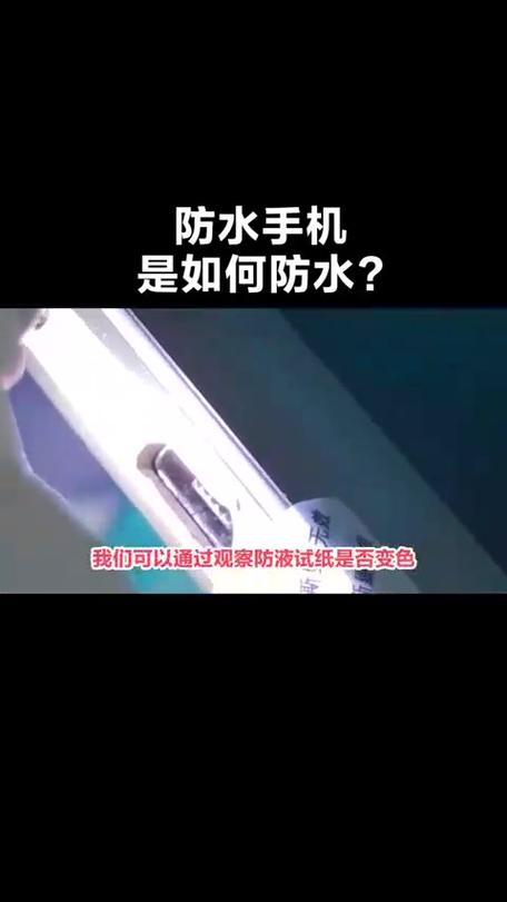 手机进水充不进去电怎么解决
