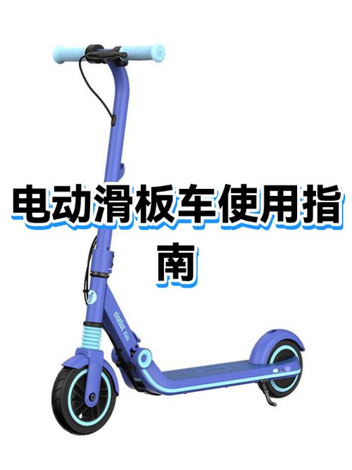 滑板车怎么打开缩略图
