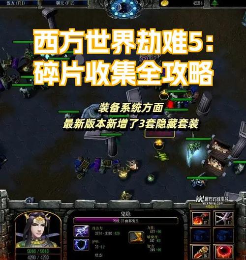 西方世界的劫难5庄园怎么进