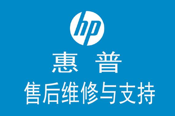 hp官网售后服务电话人工电话游戏截图