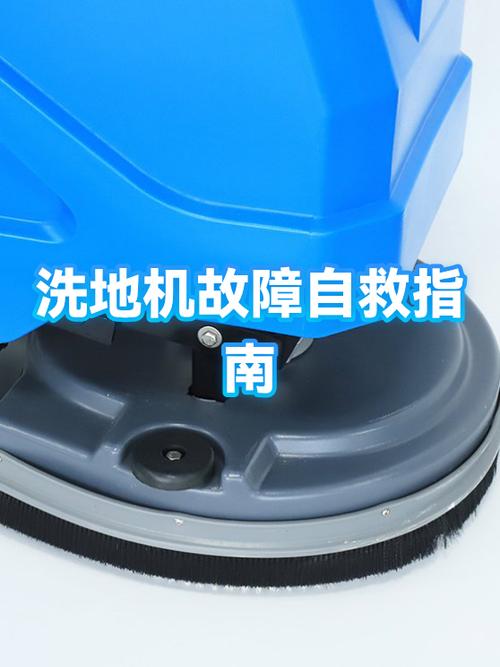 小米洗地机故障十大排除方法视频