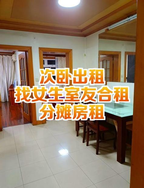 合租两个人住一间,房租费怎么算