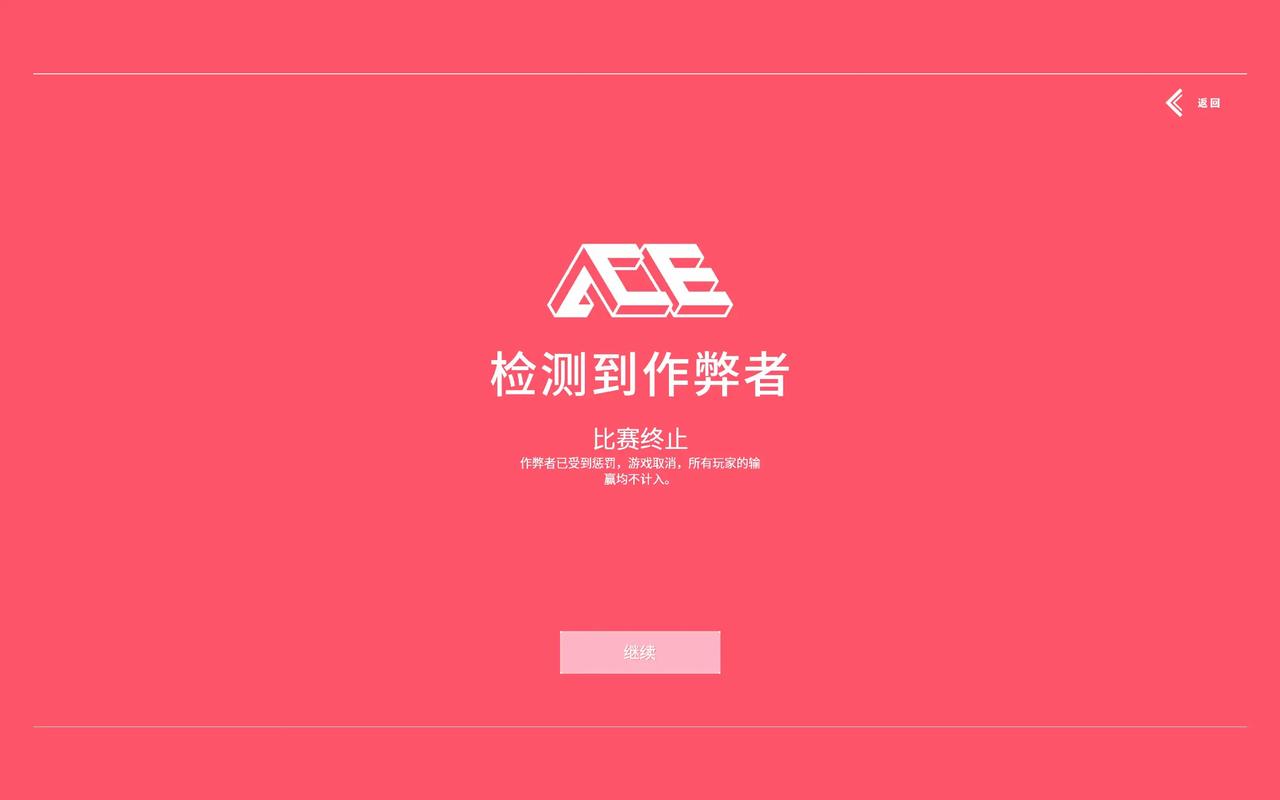 miui12的防误触功能在哪里图标
