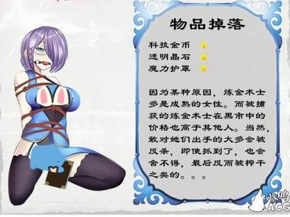 美少女万华镜冷狐汉化