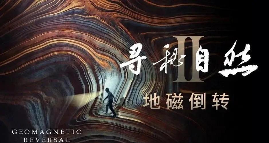 灵魂之旅的科学解释