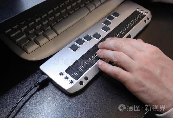 盲文键盘已卸载,但是键盘功能还在