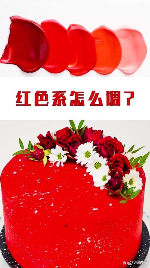 红色用什么色可以调出来