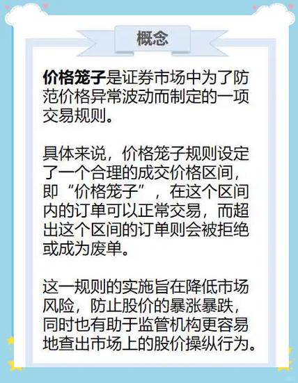 超市标签与小票价格不符