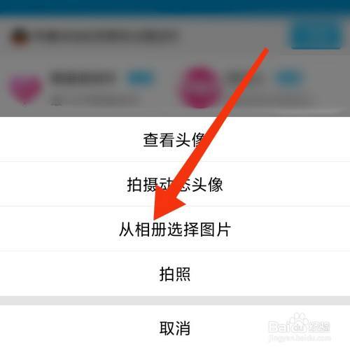 QQ对方换头像了,还是看到以前的