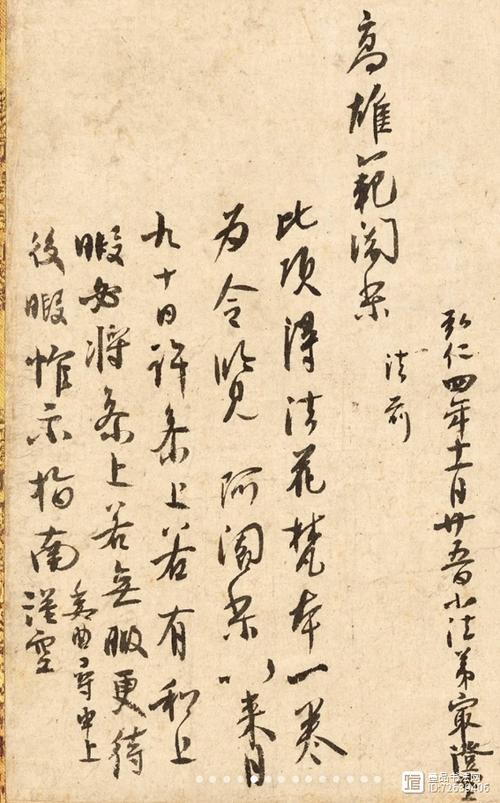 和南作礼