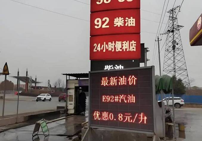 为什么私营加油站耐烧