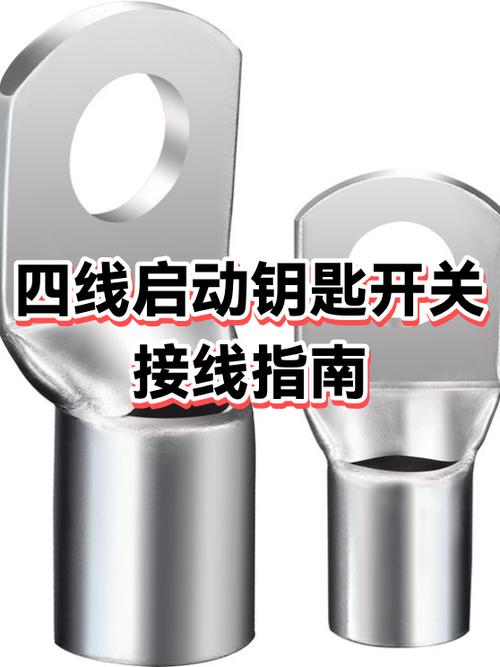 14pin电源接那个开机图标