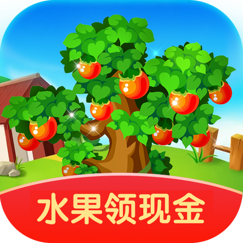 快乐果园福利版红包图标