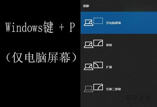 win10外接显示器模糊