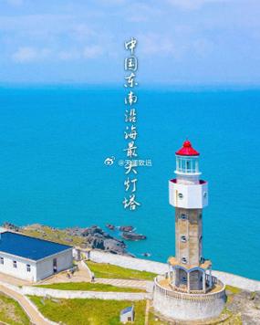 福建牛山岛是哪里的截图
