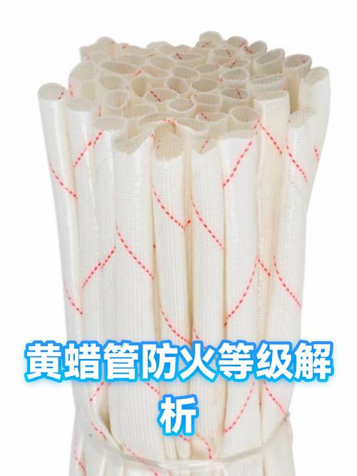 火焰保护最高等级截图