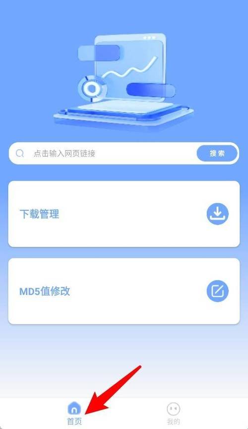 免费短视频提取工具