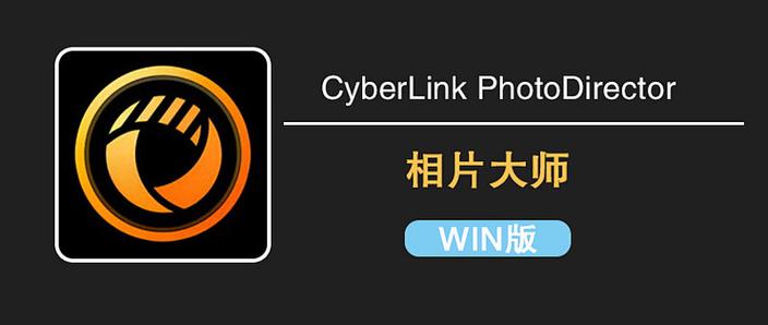 相片旋转怎么锁定