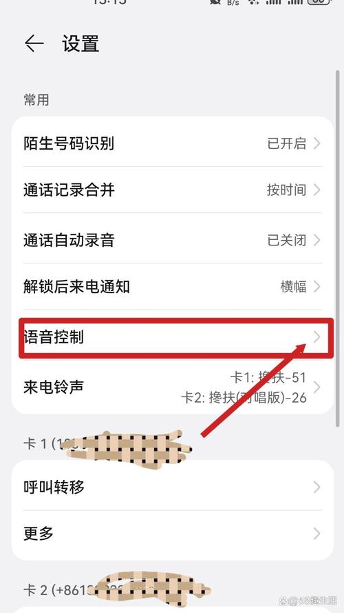 华为手机来短信没有声音怎么回事图标