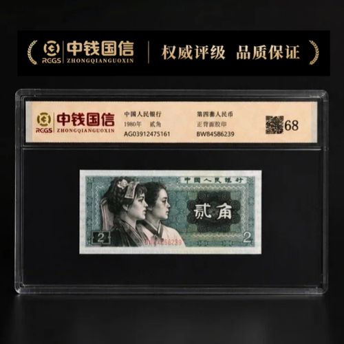 中币最新版下载