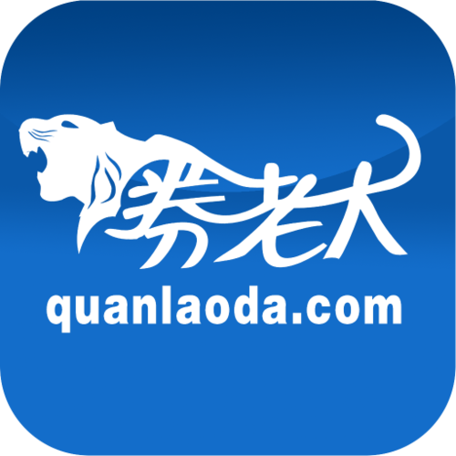 券老大优惠券游戏截图