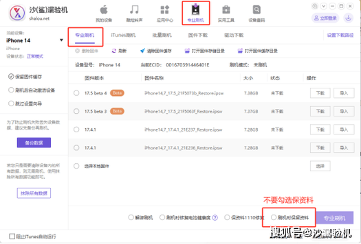 新ipad怎么查是不是正品