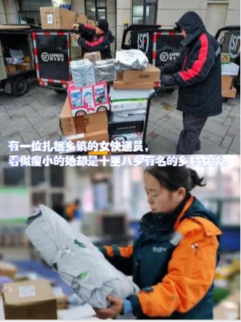 快递员私自签收怎么处理