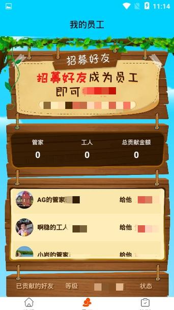 我鸭养得贼6红包版截图
