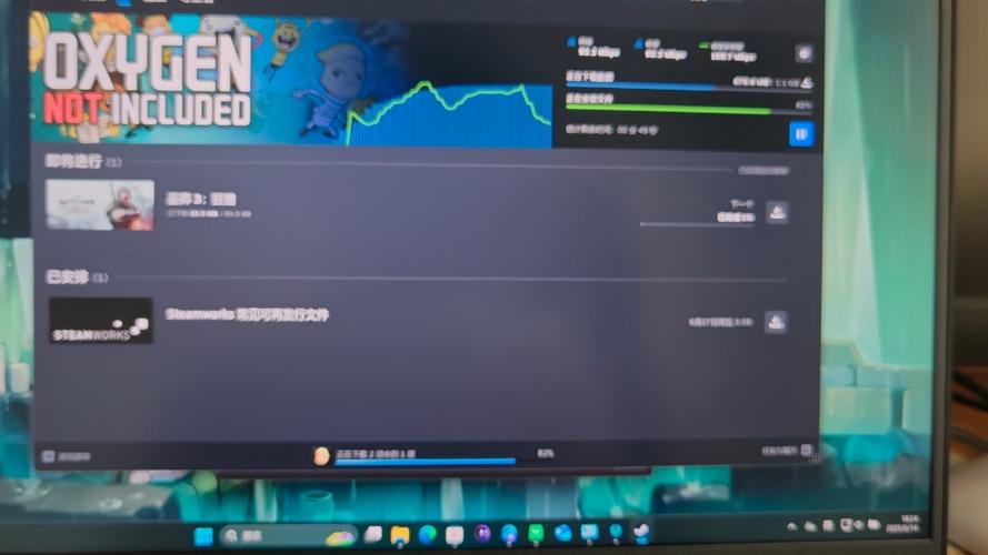Steam 截图