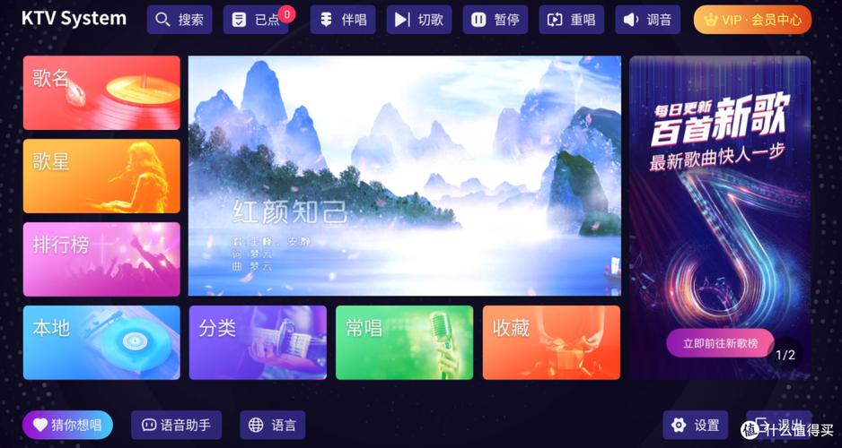可以打分的k歌软件