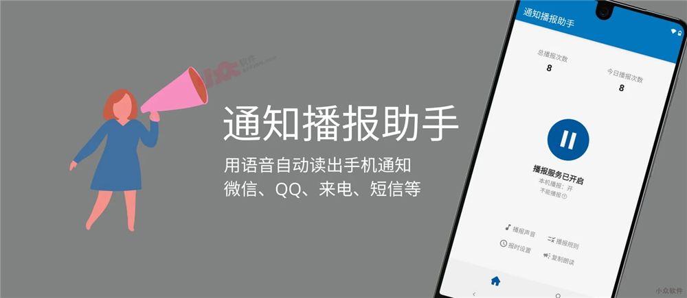 oppo手机怎么关闭消息通知图标