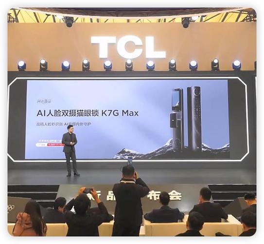 tcl5秒自动关机