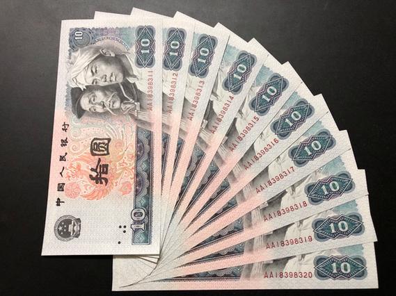 最稀少的双冠号