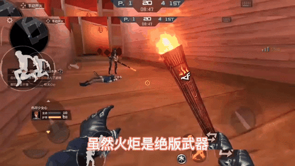 手游cf怎么改重击缩略图