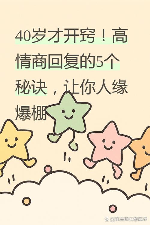 抢个首评高情商回复缩略图