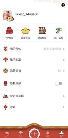 51品茶解锁茶贴