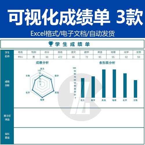 表格打印出来没有表格