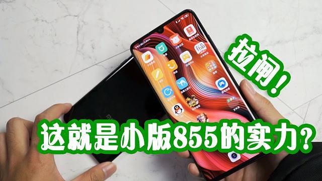 骁龙730g和845谁强