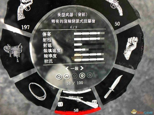 荒野大镖客2最强狙击