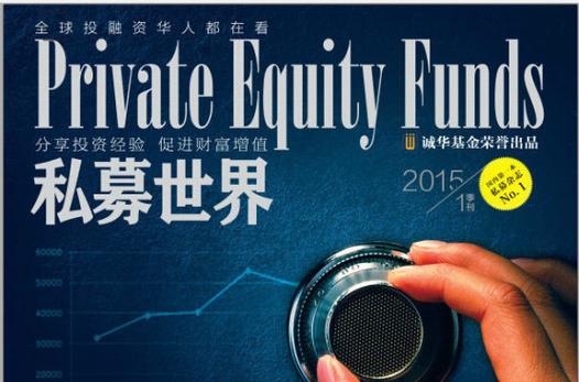 equity fund截图