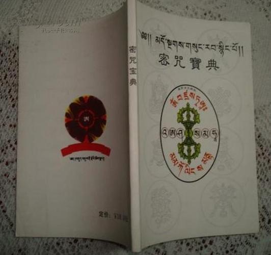 经典搞笑咒语游戏截图